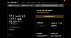 Desktop Screenshot of megait.org